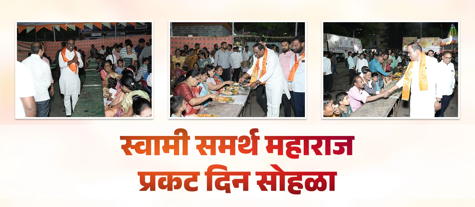 Sachin Sathe Bhau