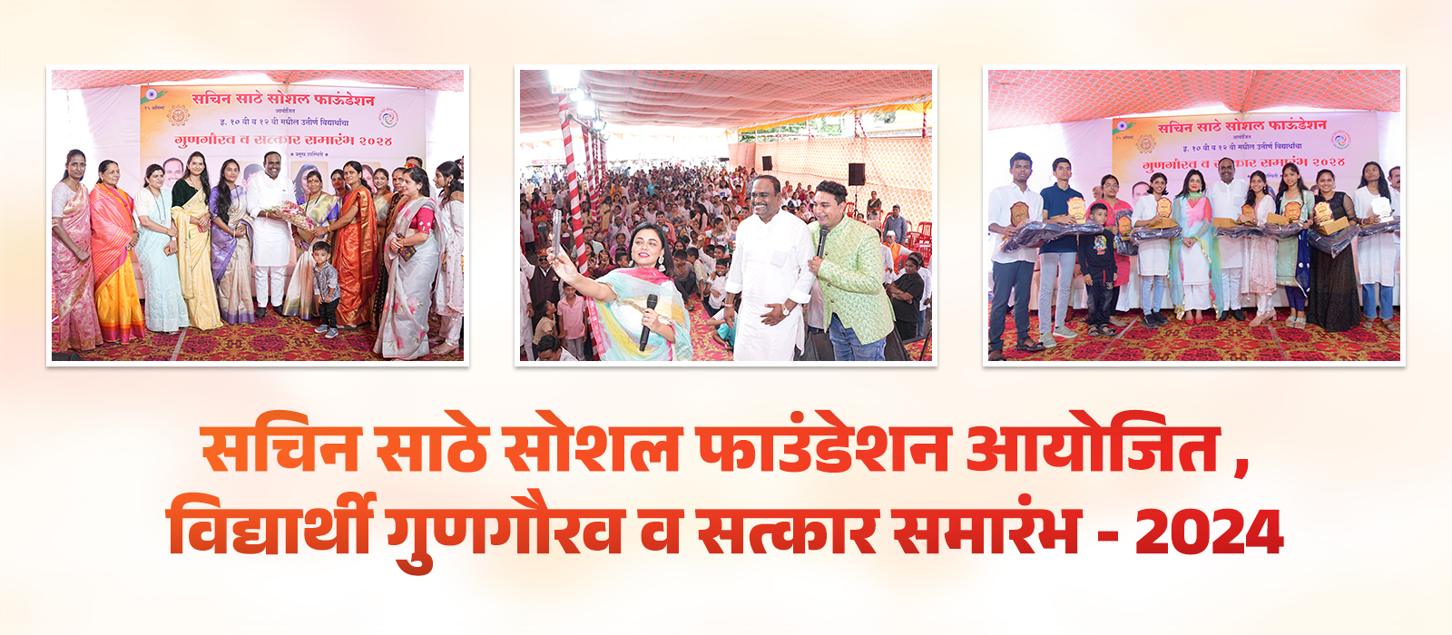 Sachin Sathe Bhau